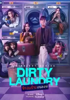 Assistir Dirty Laundry Episódio 4