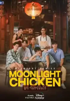 Assistir Moonlight Chicken Episódio 7