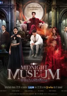 Assistir Midnight Museum Episódio 6